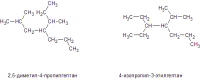 2) 4-изопропил-3-этилгептан. 
