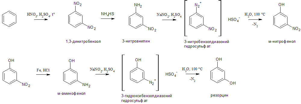 Ацетилен бензойная кислота. МЕТА нитрофенол из бензола. М нитрофенол из бензола. Получение из бензола м-нитрофенола. Получение резорцина из фенола.