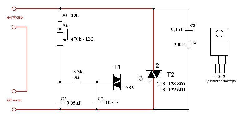 Характеристики регуляторов напряжения. Схема регулятора мощности на симисторе bt138. Схема тиристорного регулятора мощности bt138. Регулятор мощности на симисторе bt137. Регулятор на симисторе bt139 схема.